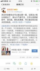 91拨罗卜爽没有马寨克