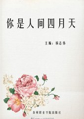十大看黄不收费