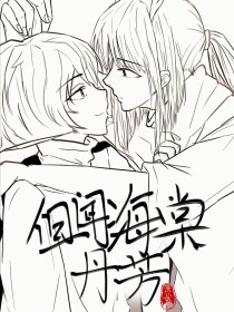 瑜伽老师花样多陈思思
